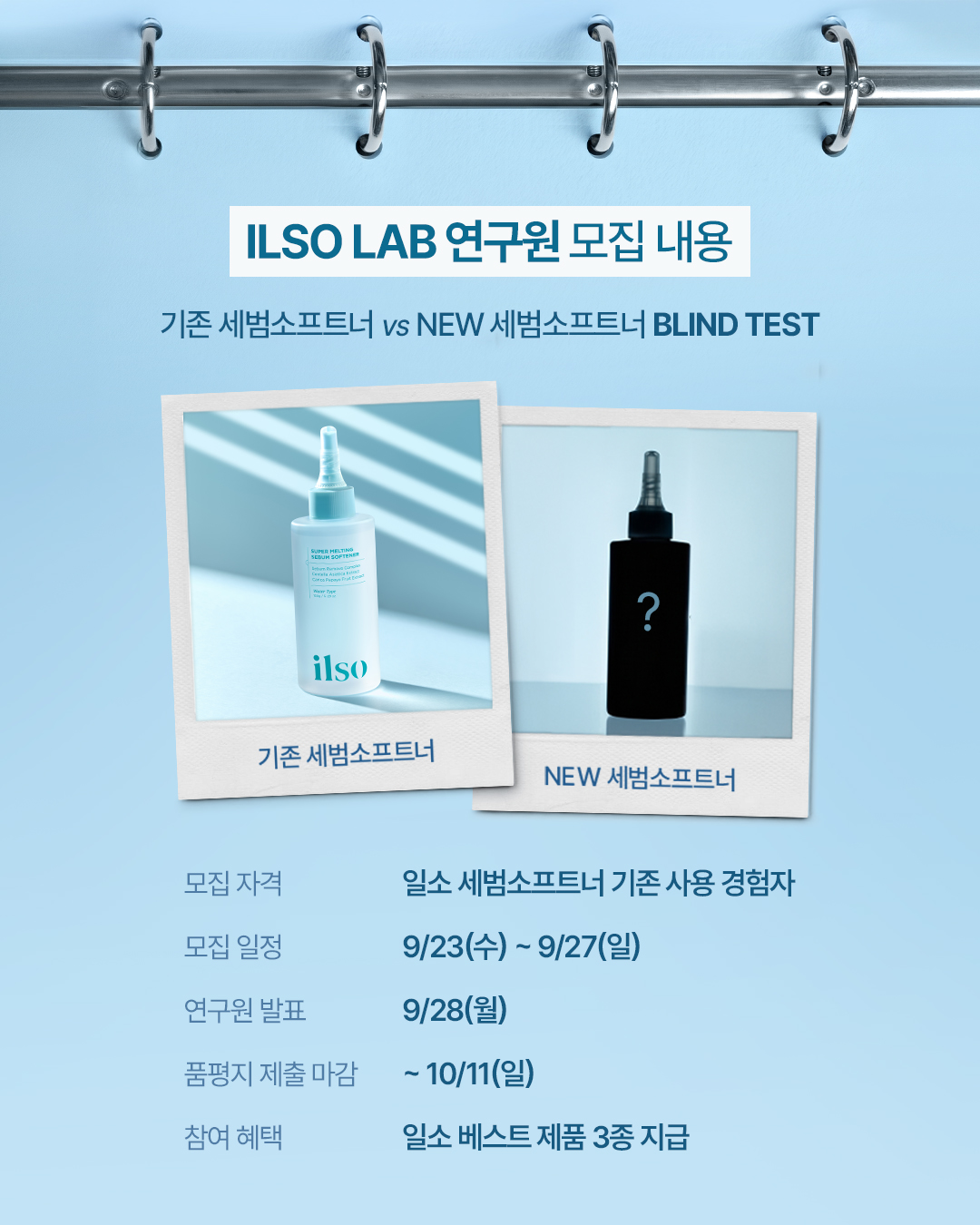 ilso_official 品牌动态图片