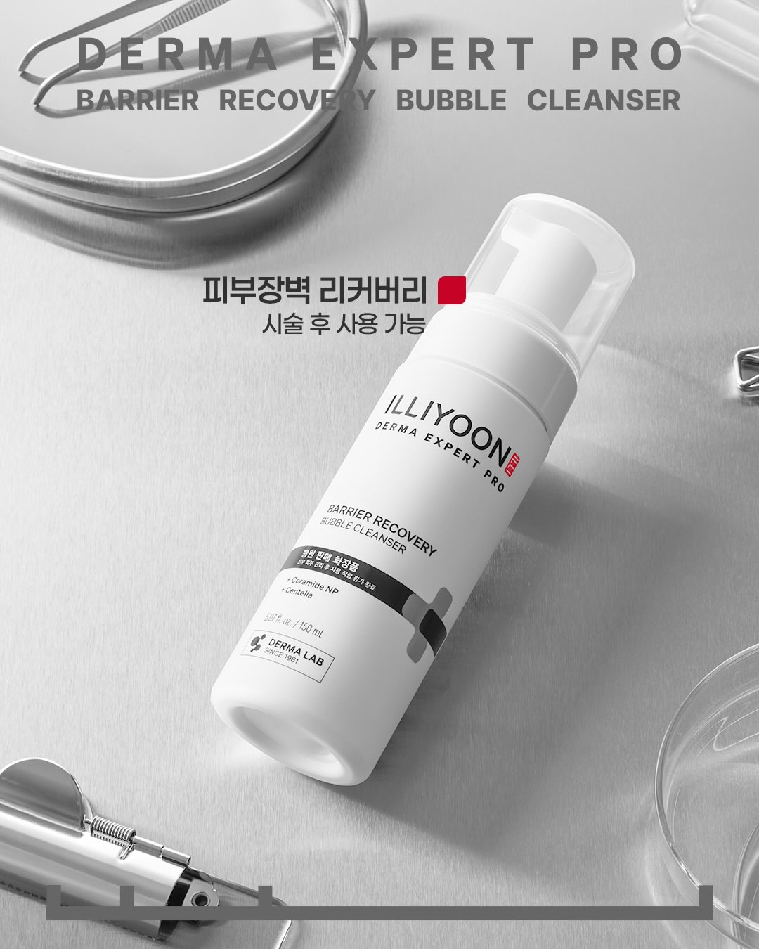 illiyoon_official 品牌动态图片
