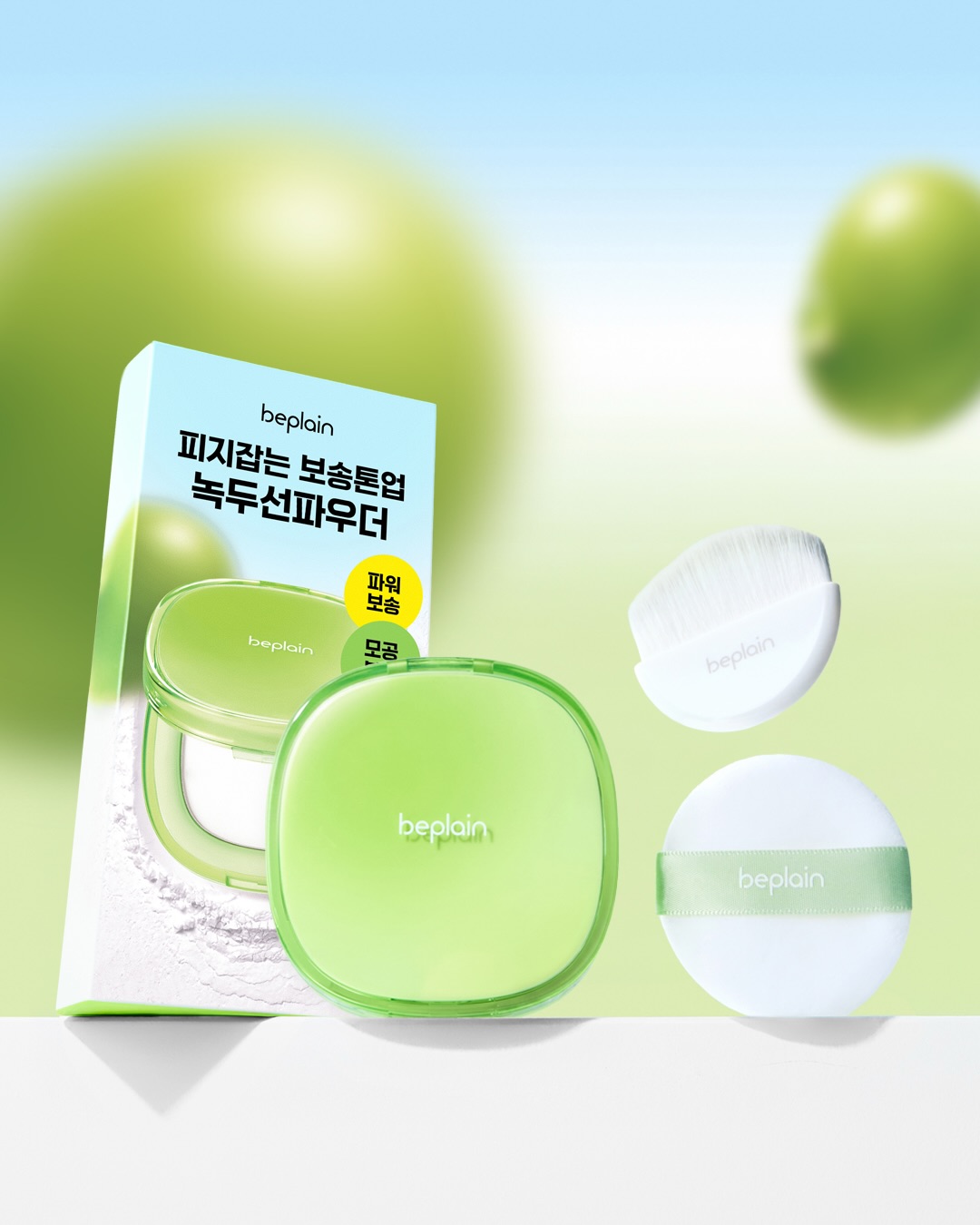 beplain_official 品牌动态