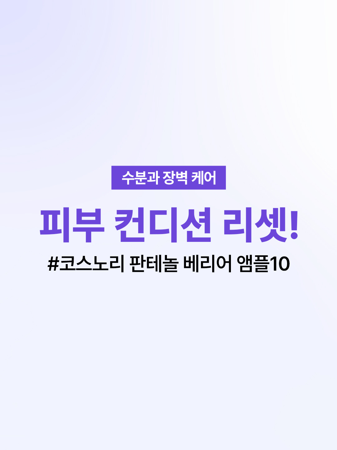 cosnori_official 品牌动态