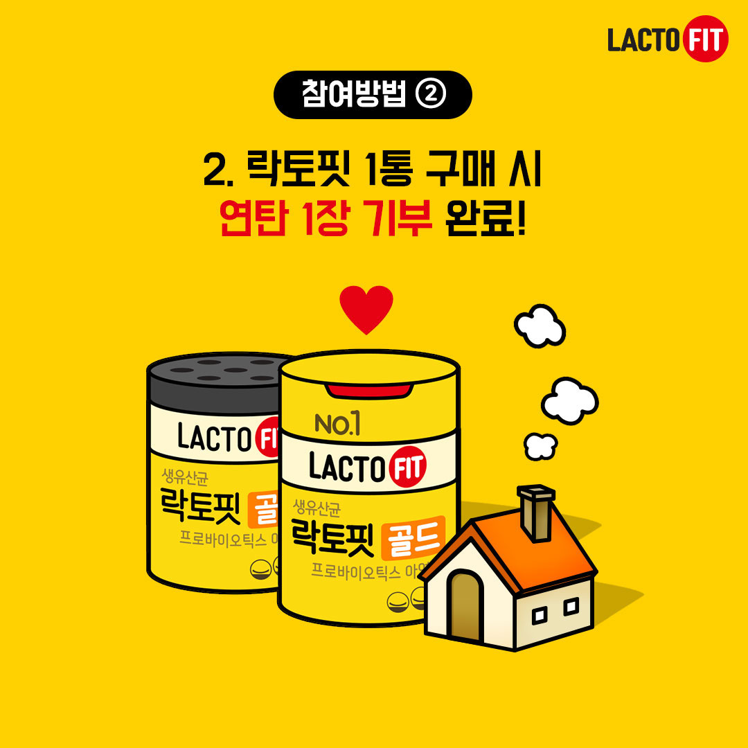 lactofit_official 品牌动态图片
