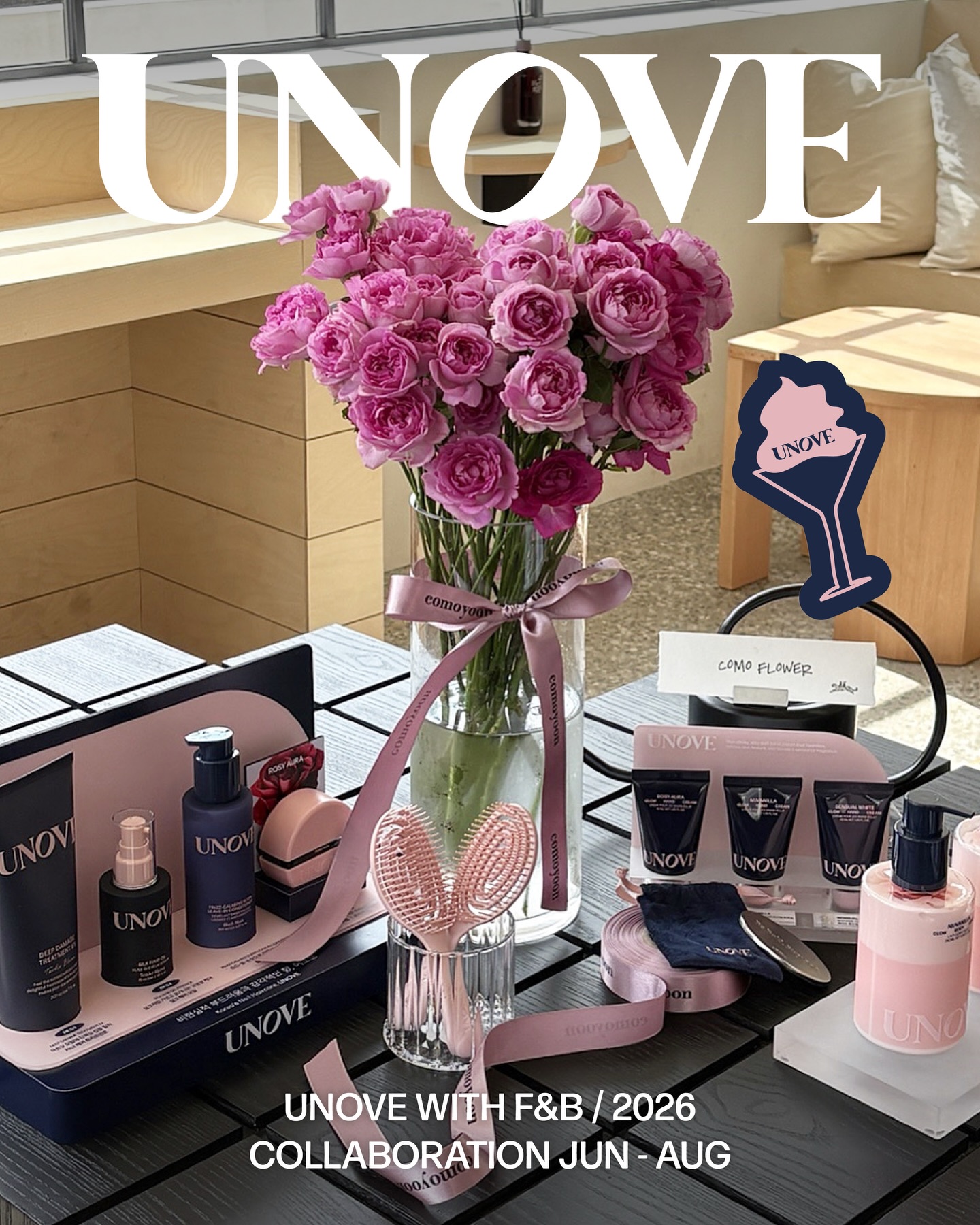 unove.kr 品牌动态