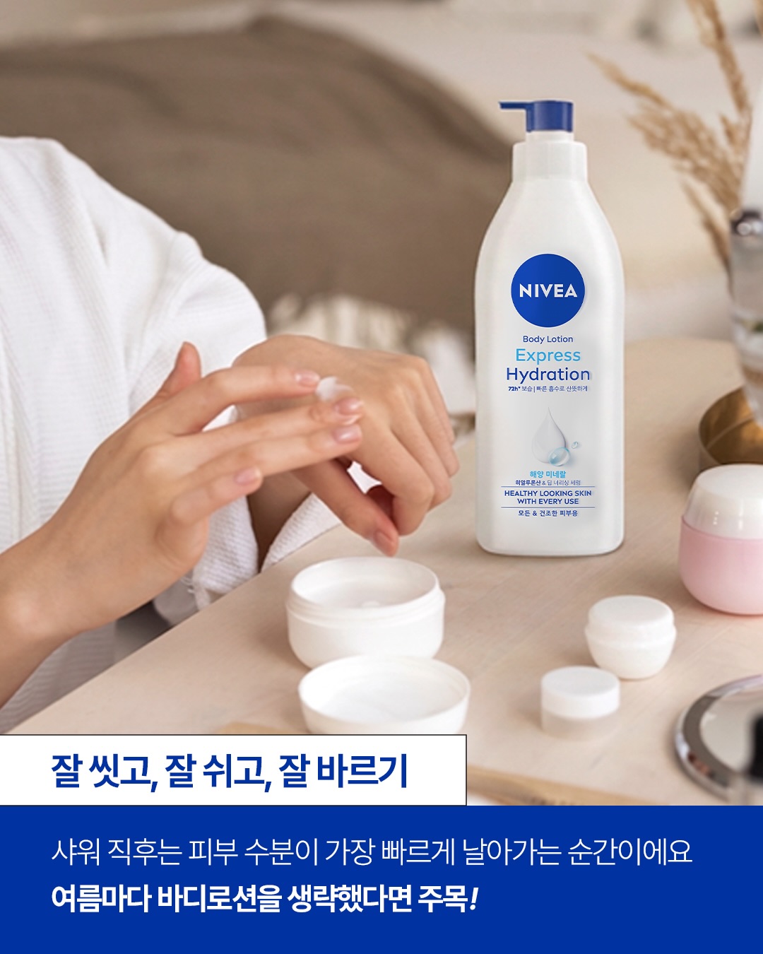 niveakorea 品牌动态图片