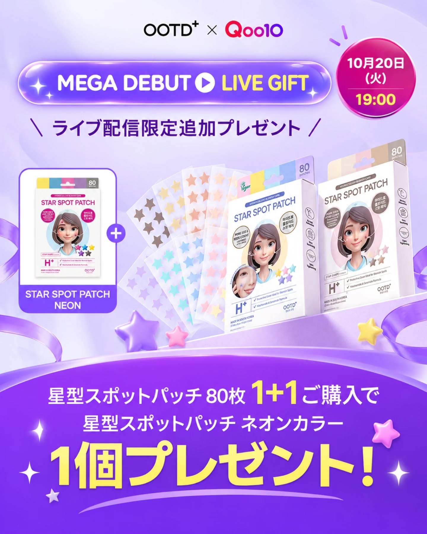 ootdbeauty_official 品牌动态图片
