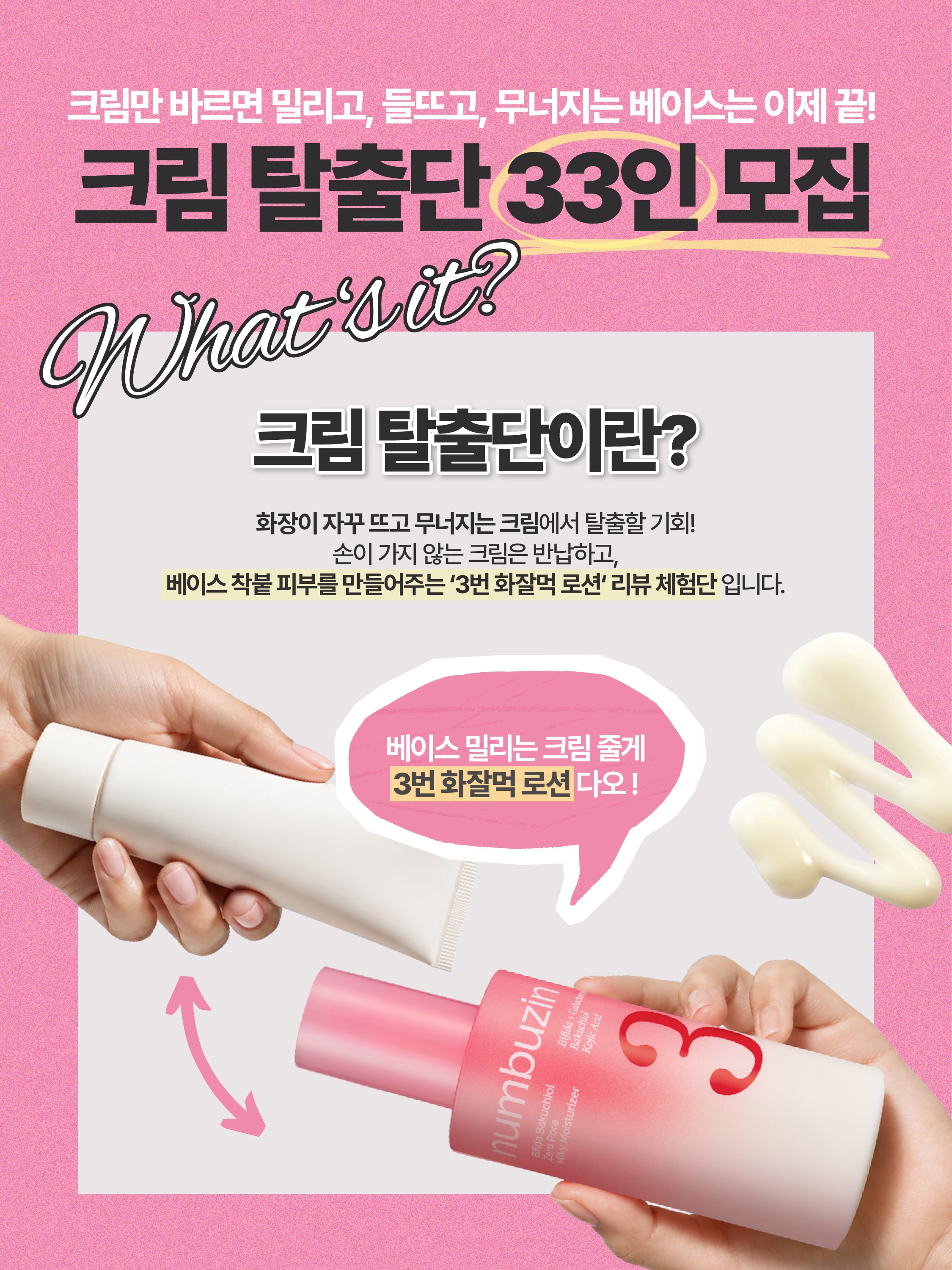 numbuzin_official 品牌动态图片