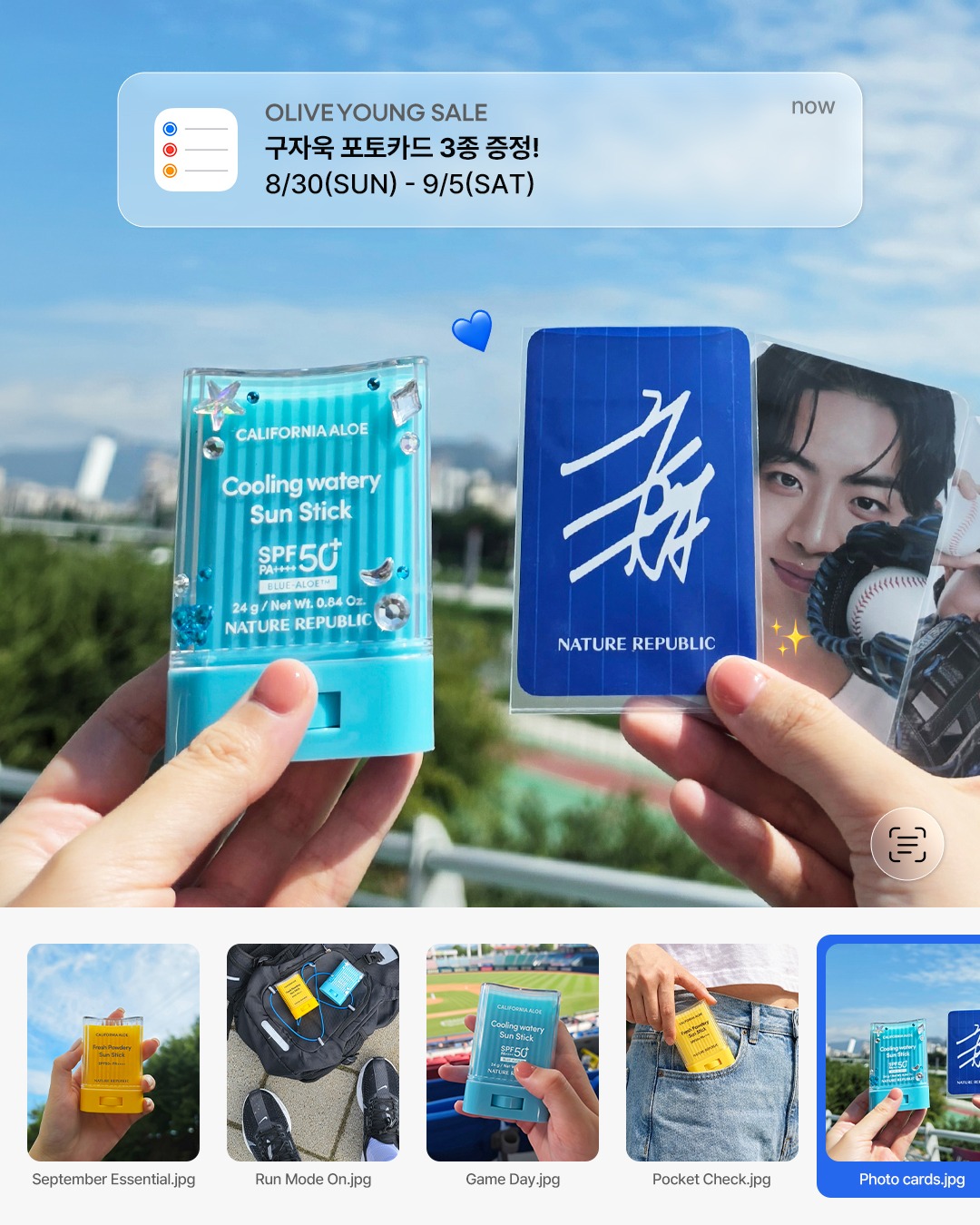 naturerepublic_kr 品牌动态图片