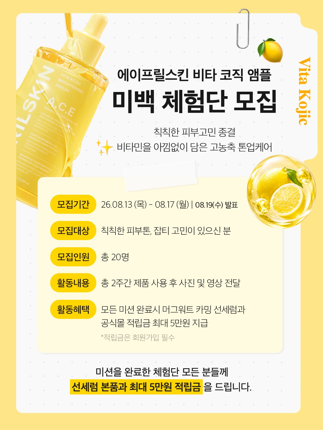 aprilskin_korea 品牌动态