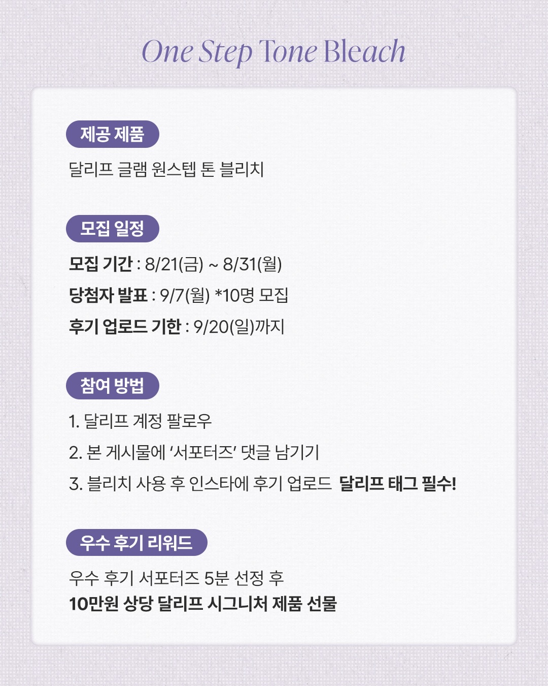 daleaf_korea 品牌动态图片
