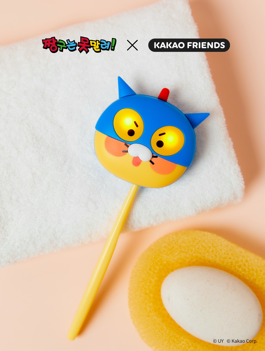 kakaofriends_official 品牌动态图片