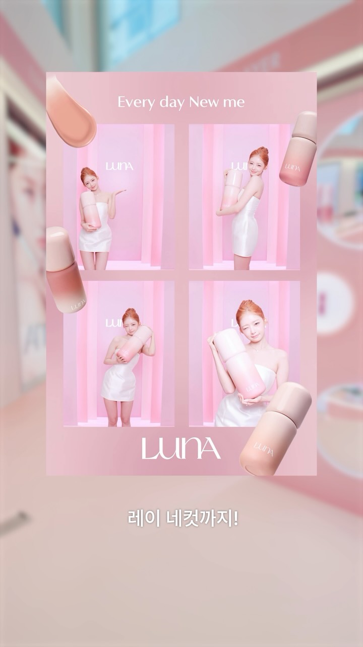 luna_makeup_official 品牌动态