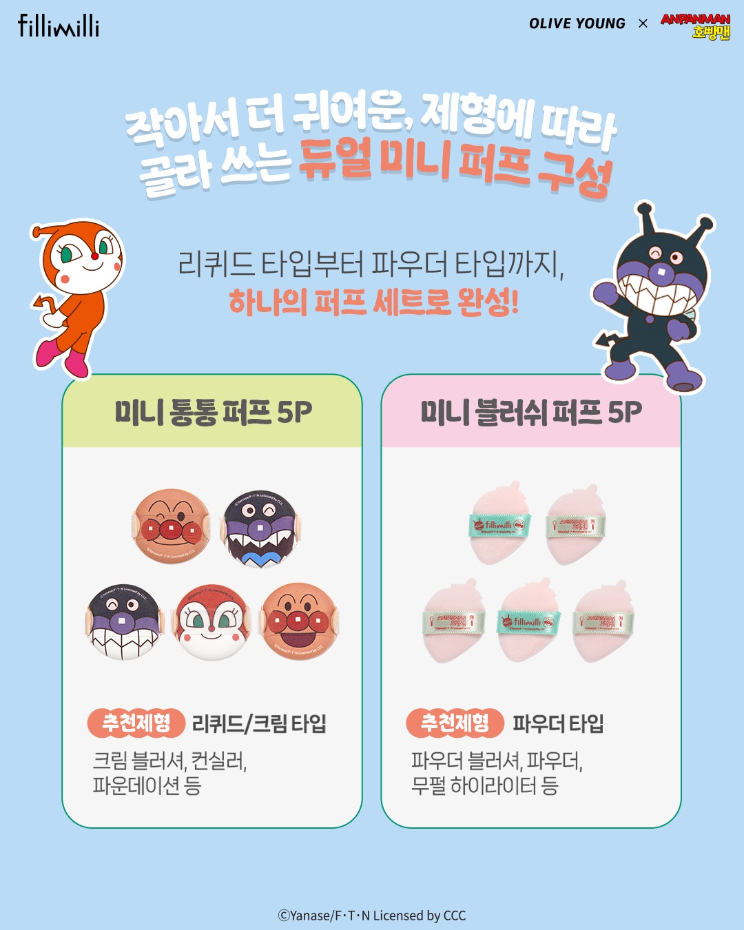fillimilli_official 品牌动态图片