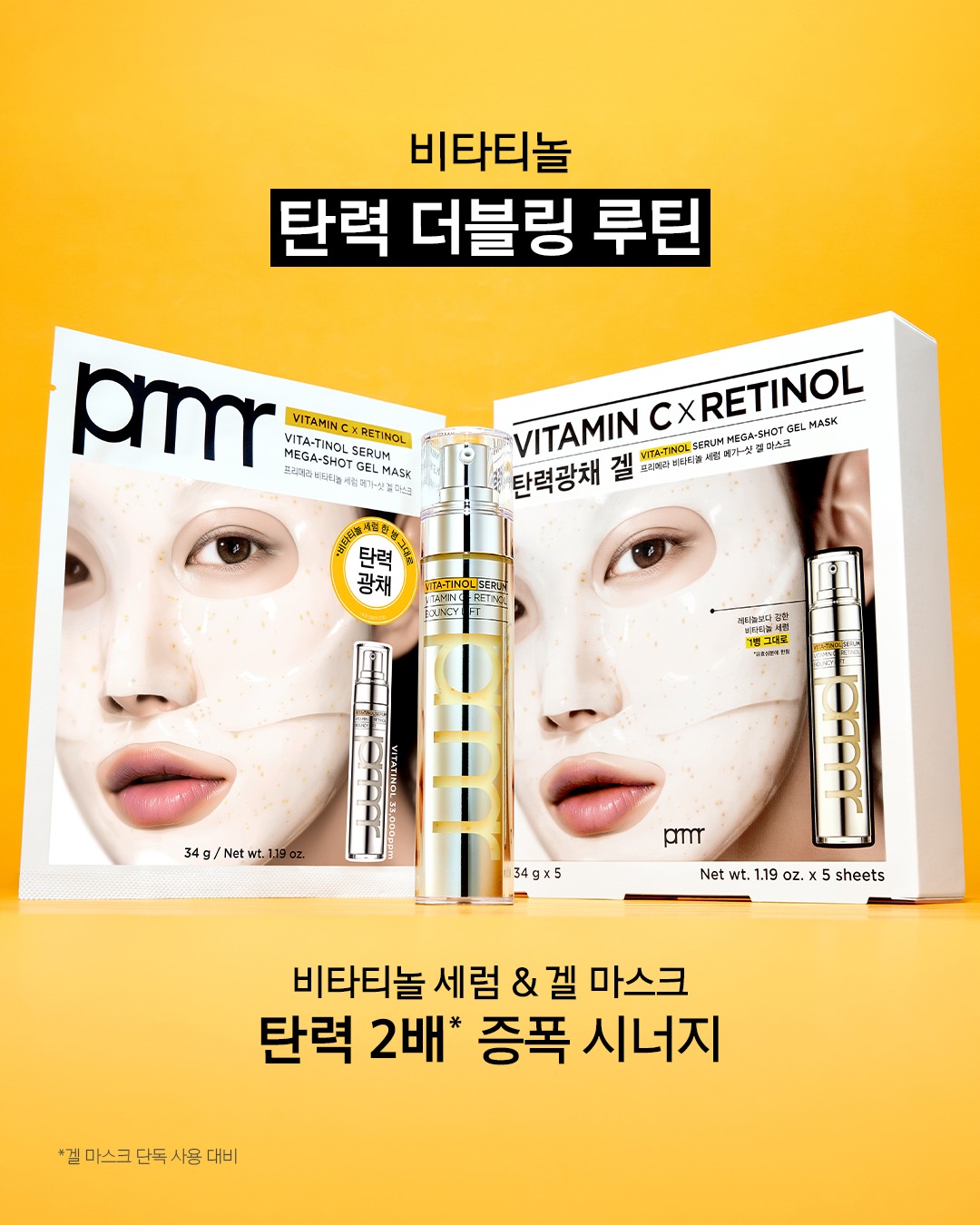 primera.official 品牌动态图片