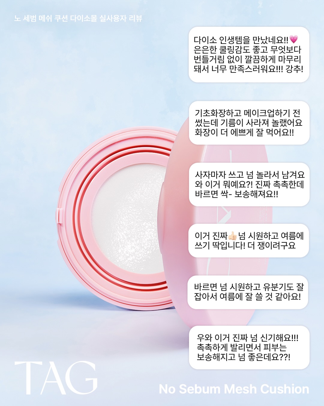 tag_official_kr 品牌动态图片
