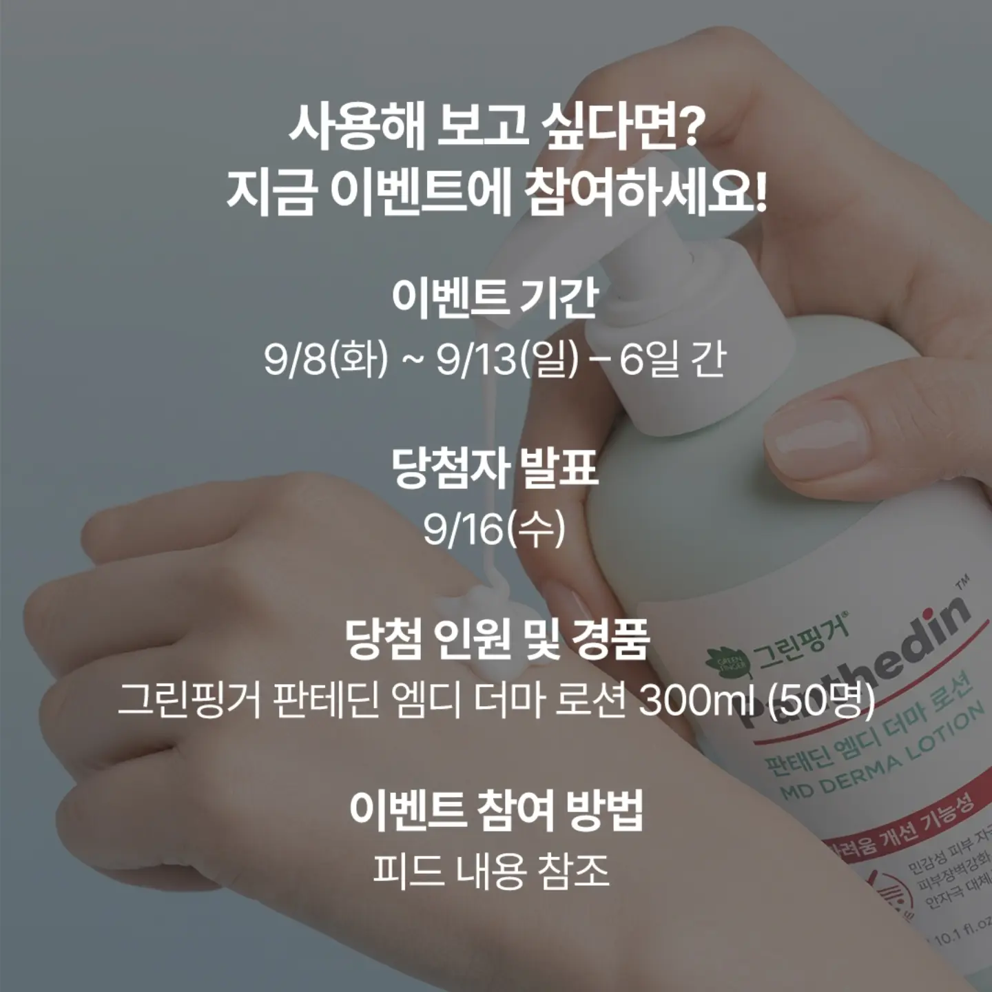 greenfinger.official 品牌动态图片