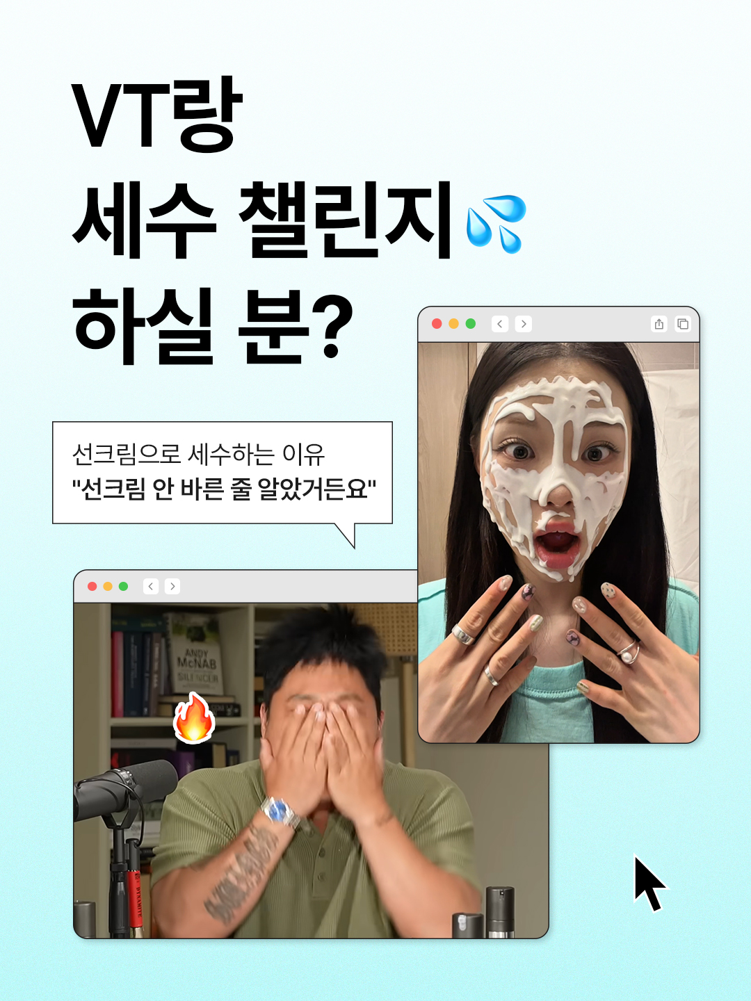 vtcosmetics_official 品牌动态