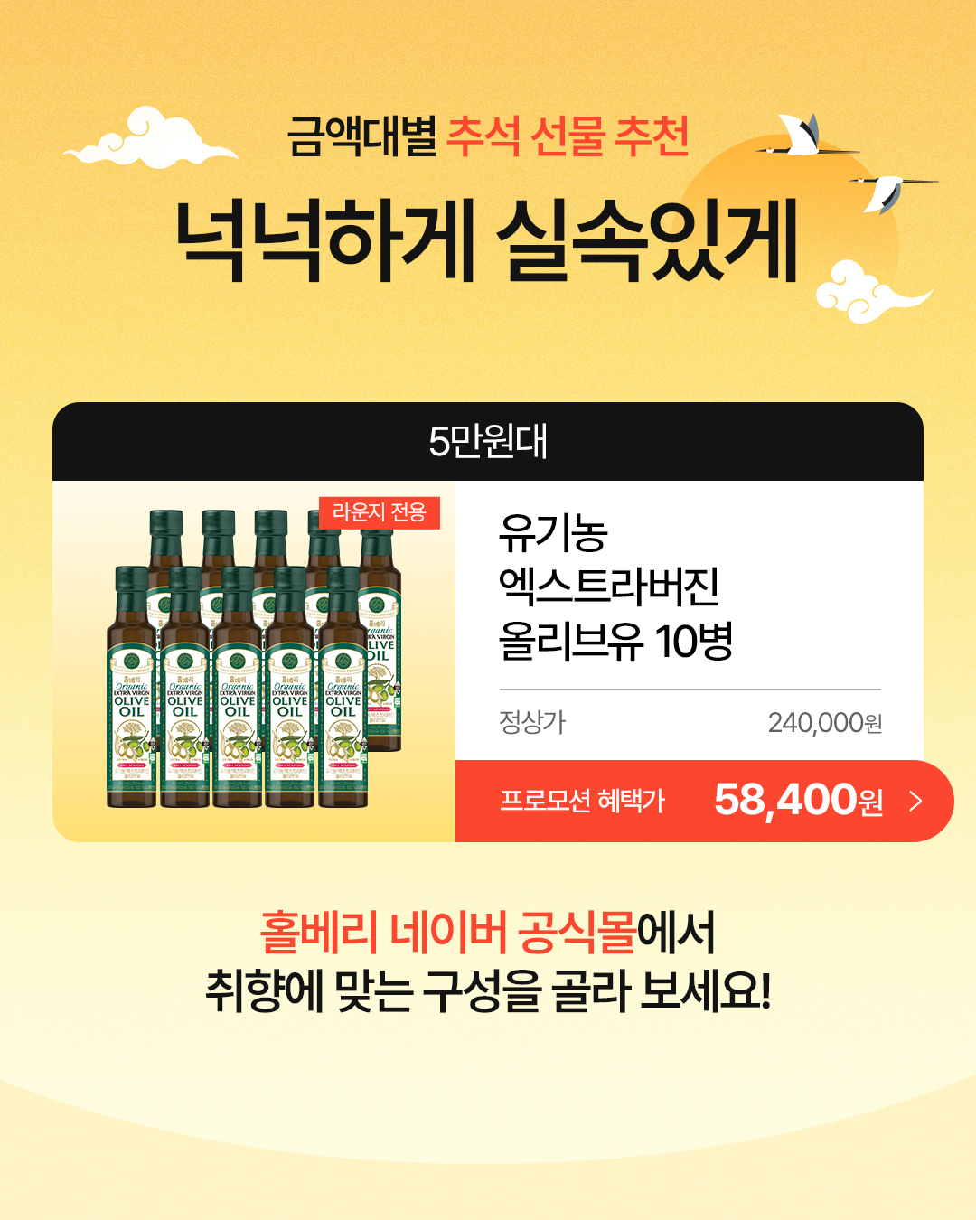 wholeberry.official 品牌动态图片
