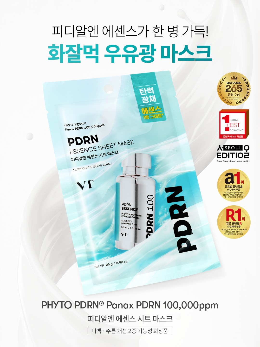 vtcosmetics_official 品牌动态图片