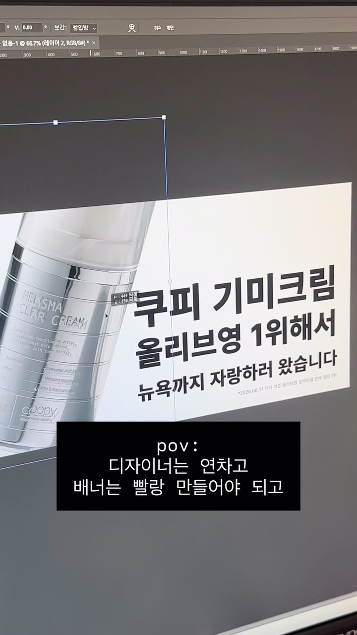 coopy_official 品牌动态