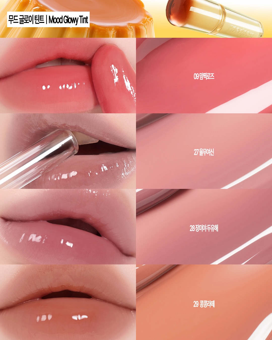 peripera_official 品牌动态图片