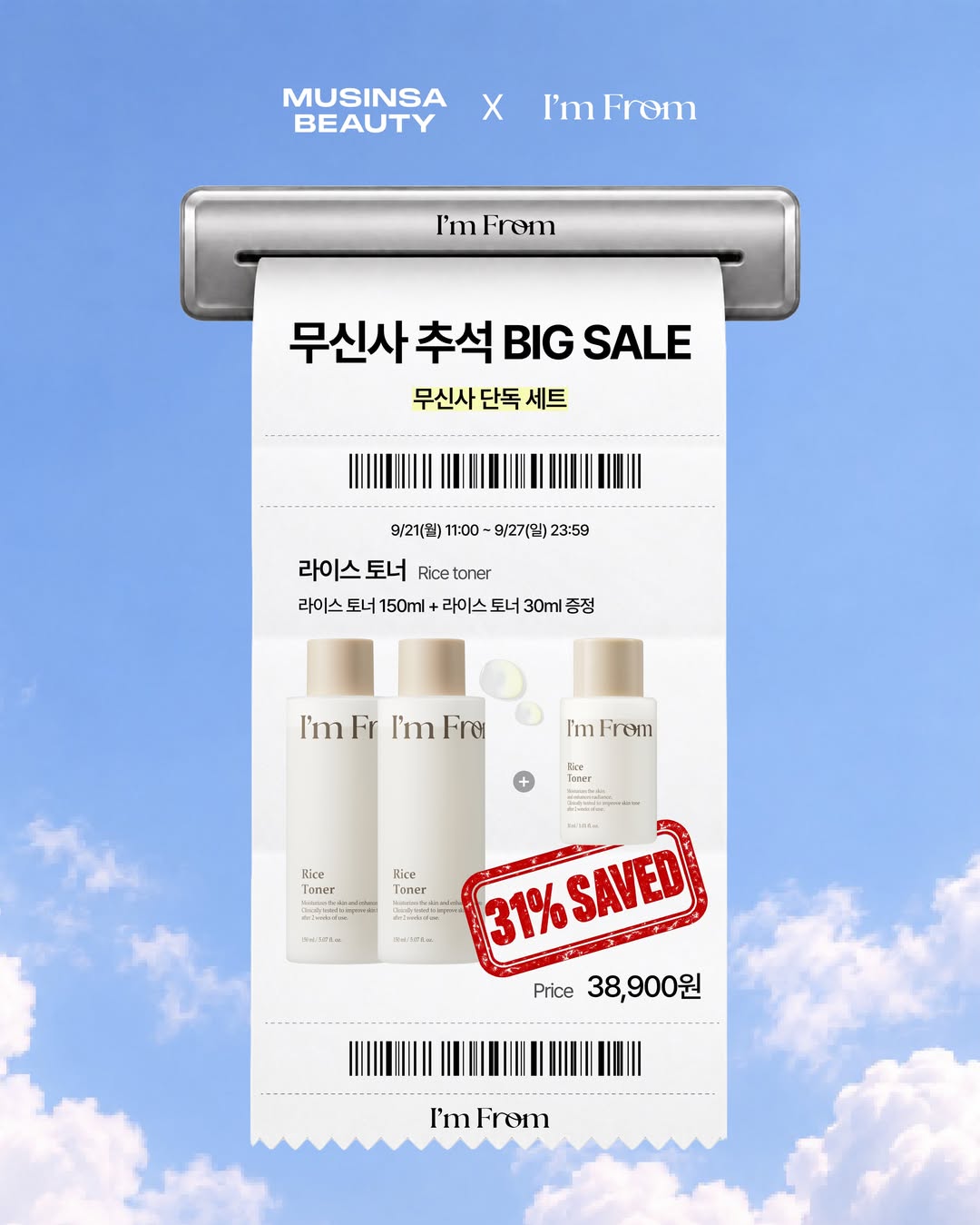 imfrom_official 品牌动态