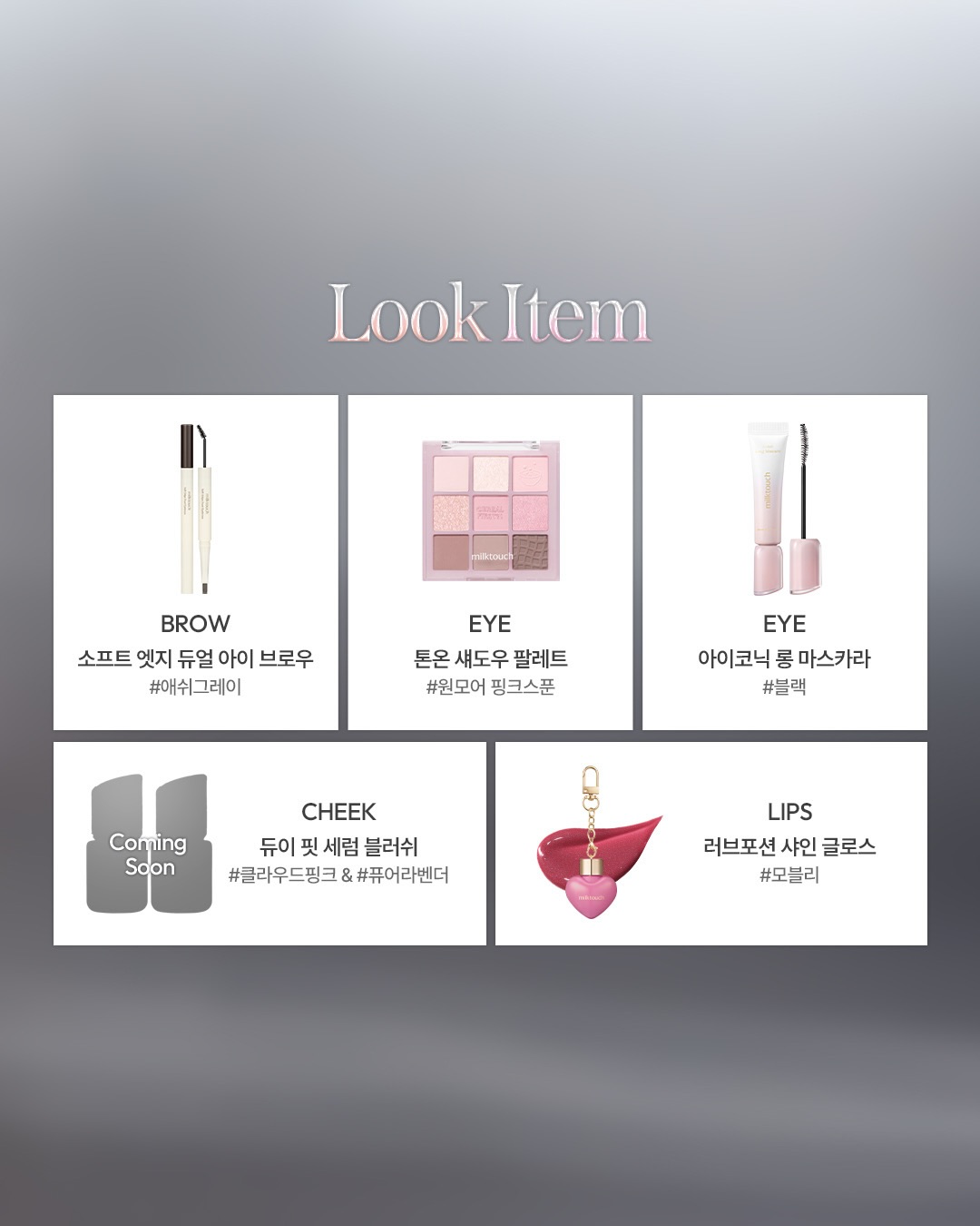 milktouch_official 品牌动态图片