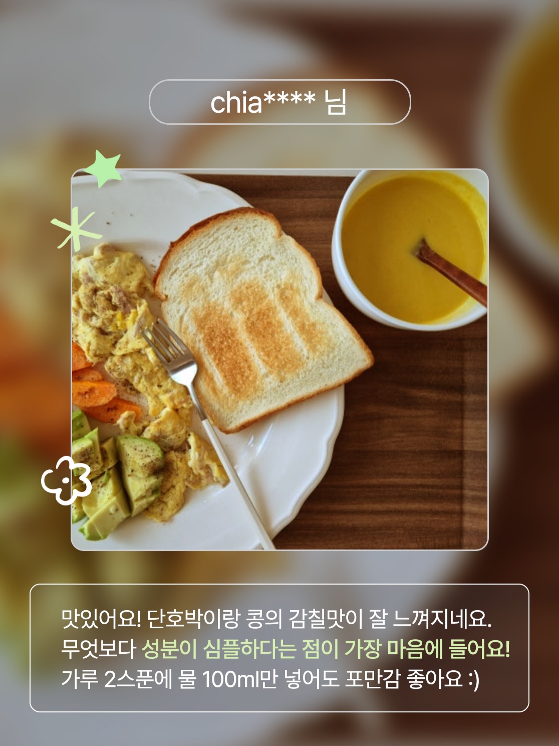 garumaster 品牌动态图片