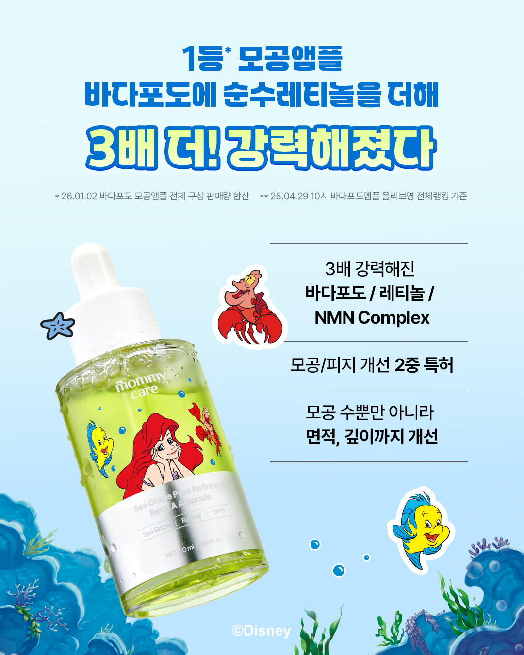 mommycare.official 品牌动态图片