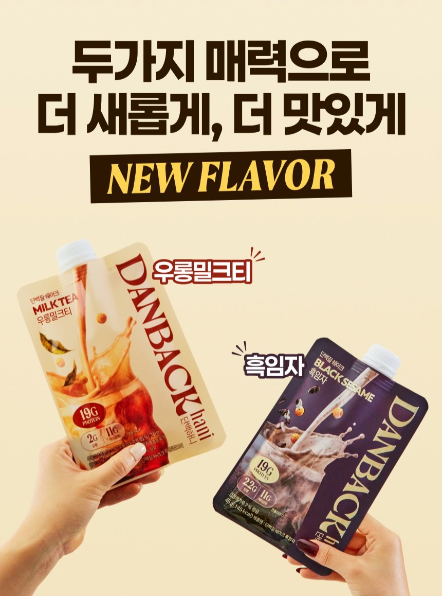 danback_hani 品牌动态