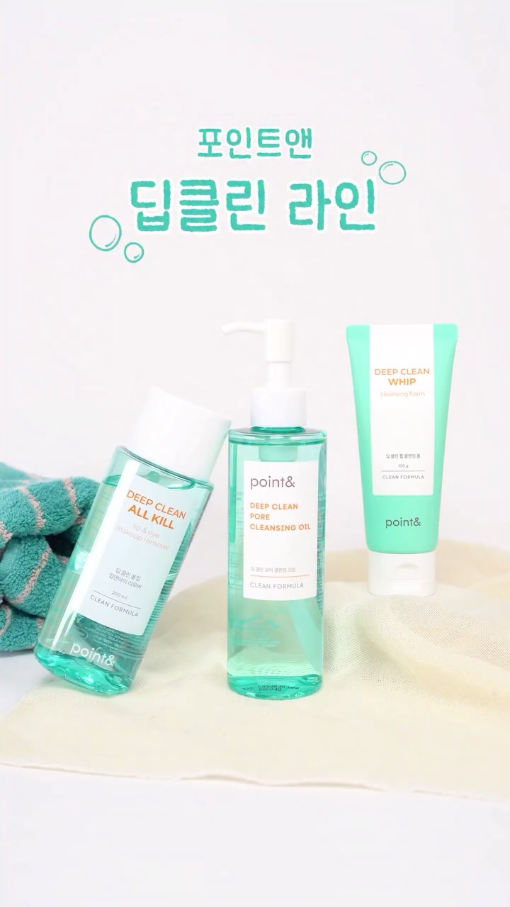 point.and_official 品牌动态