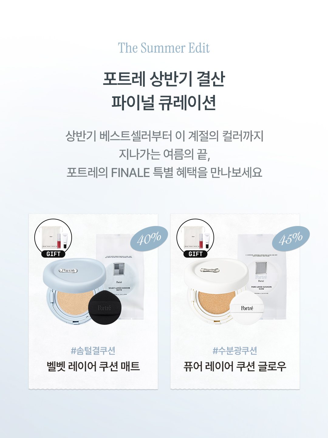 portrekr 品牌动态图片