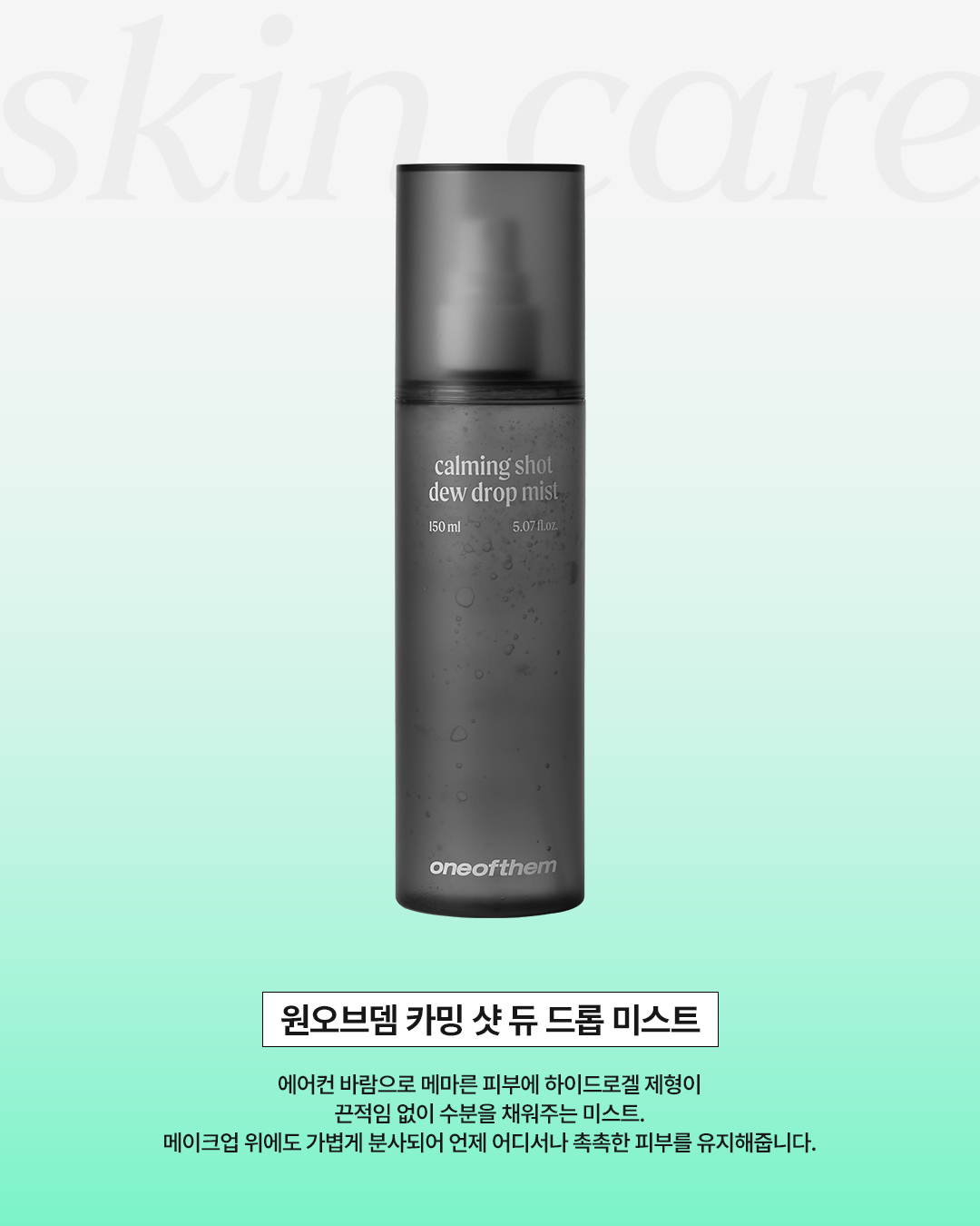 oneofthem__official 品牌动态图片