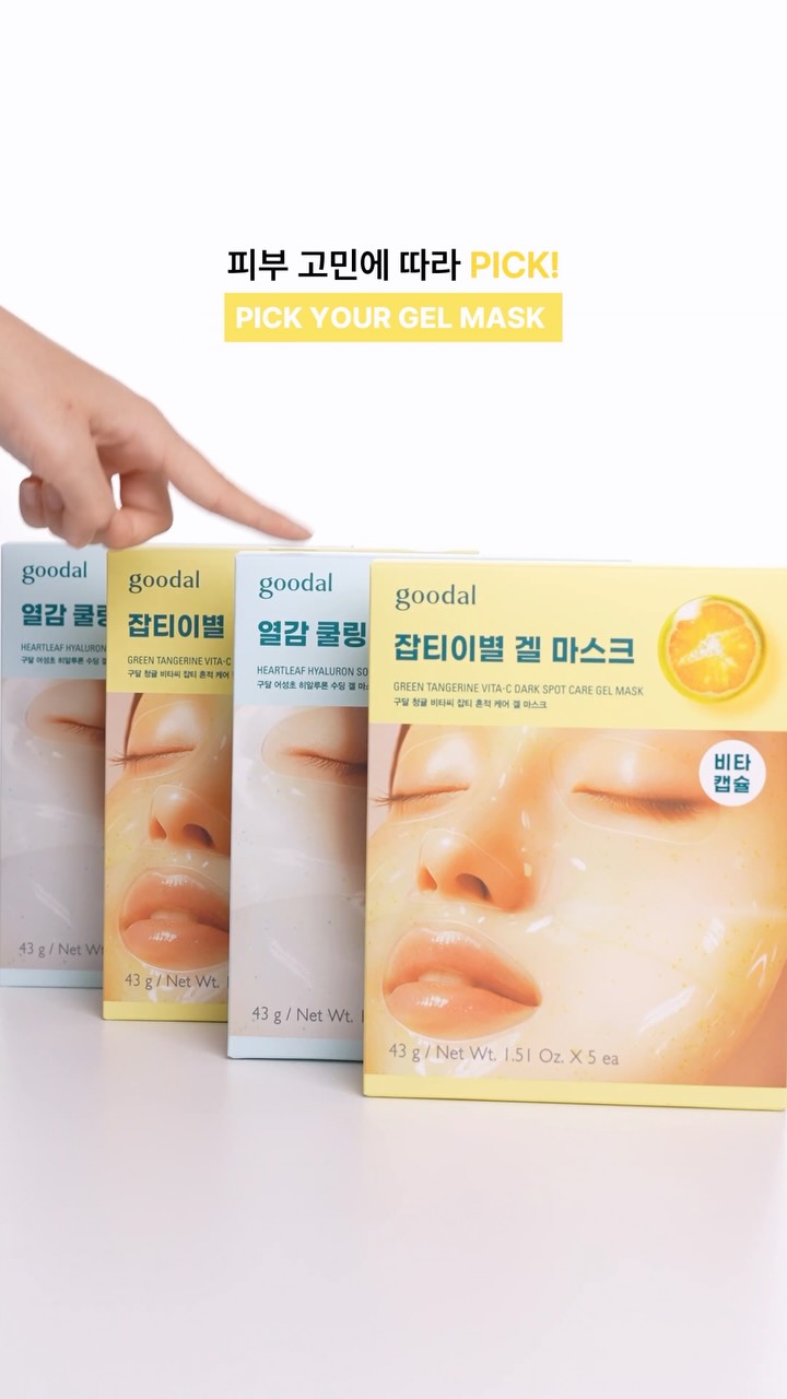 goodal_official 品牌动态