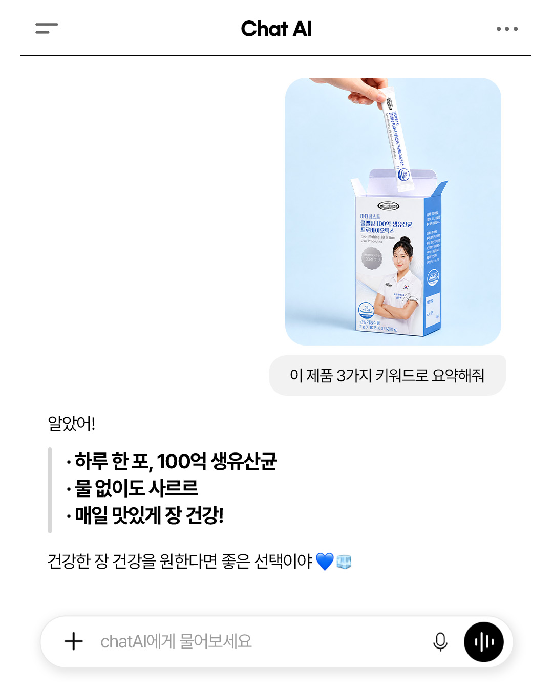 mothernest_official_kr 品牌动态图片